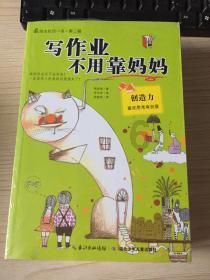 一个男人被一个女人吸引到了，他会有什么表现？游戏画面