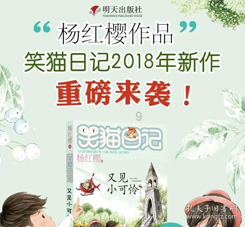 城市帝国