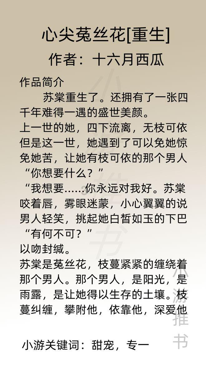逃离豪宅大厦5