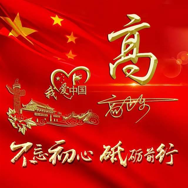 举行“体育大拜年 健康迎新春”篮球赛