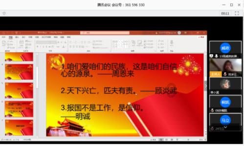 拯救蝙蝠家族