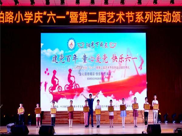 集装箱货运列车拼图