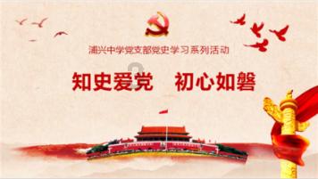 乱斗西游2