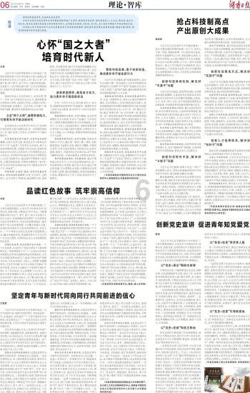 健美大赛