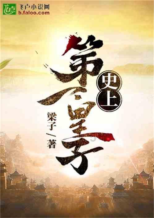 网传机场工作人员占用母婴室吃饭，机场回应：涉事人员已被辞退